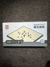 得力（deli）围棋套装五子棋磁石围棋棋盘成人361颗学生开学礼物桌游加大号 实拍图