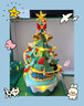 乖明星新年礼物儿童玩具男孩女孩生日礼兼容乐高积木拼装圣诞树八音乐盒 实拍图
