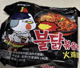 三养（SAMYANG）火鸡面三养速食方便面袋装 700g(140g*5)泡面拌面早餐零食 实拍图