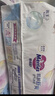 花王品牌进口妙而舒纸尿裤M64片(6-11kg)中号婴儿尿不湿 舒爽安心锁水 实拍图