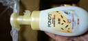 旁氏（POND'S）米粹润泽保湿洁面乳120g 氨基酸洗面奶男女去角质 实拍图