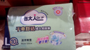 包大人（Dr.P）干爽舒适成人纸尿裤基础型L20片(腰围:80-130cm)老年人产妇尿不湿 实拍图