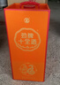 劲牌十全酒 35度 5L大桶装 马年贺岁酒 养生酒 家庭囤货自饮 送礼年货 实拍图