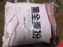 黑全麦粉含麦麸不含白面烘焙家用小麦粉面包粉杂粮家用粗粮 黑全麦粉500g*5袋 实拍图
