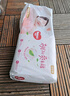 好奇（Huggies）铂金装小桃裤纸尿裤XL96片(12-17kg)加大号尿不湿透【透爽散热】 实拍图