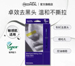 美迪惠尔（Mediheal）温和净润去黑头鼻贴4组/盒以敷代撕深层清洁敏肌适用情人节礼物 实拍图