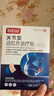 白云山关节型远红外治疗贴膝关节滑膜炎软骨磨损半月板损伤关节疼3盒装 实拍图