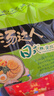 统一汤达人 日式豚骨拉面 袋装 125g*5袋 五连包 方便面速食面泡面 实拍图