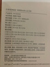 小米【3C认证】充电宝10000 22.5W 移动电源  苹果PD20W充电 适用安卓及iPhone 黑色可上飞机/火车 实拍图