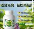 DOBOdobo多波欧噗噗片草本西梅清清加强版促排膳食通畅纤维便秘50粒 dobo噗噗片 50粒*1瓶 基础装 实拍图