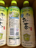 伊藤园（ITOEN） 冷萃绿茶600ml*15瓶 整箱 茶叶饮料 无糖茶饮料 0糖0脂0卡饮料 实拍图