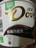 德芙全家桶 66%可可脂倍醇黑巧克力 碗装216g 休闲零食  生日礼物  实拍图