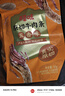 百草味牛肉条五香味50g 肉干肉脯特产肉类小吃即食熟食 新老包装随机发 实拍图