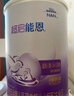 雀巢（Nestle）【超值加量】 超启能恩3段 适度水解配方奶粉 3倍DHA 12-36月850g 实拍图