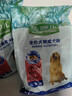 麦富迪狗粮 藻趣儿狗粮成犬粮牛肉螺旋藻 均衡营养2.5kg 实拍图
