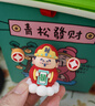 新款趣味类玩具财神爷小摆件桌面卡通装饰品挂件发财礼物幸运摆件 幸运小财神摆件【小号】 实拍图