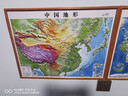 北斗新版中国和世界地形图3d立体凹凸浮雕地图地理挂图三维地貌地图挂图学生教学专用版学生文具书桌墙58cm   实拍图