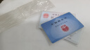 优和（UHOO）【全网低价】10个装 交通公交卡套卡膜身份证卡套 正面透明反面磨砂 竖开口 6648 实拍图