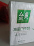 伊利金典4.4g高蛋白牛奶整箱 250ml*10瓶  年货礼盒装 实拍图