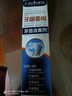 Layanana澳洲牙龈萎缩专用牙膏再生硅护龈固齿牙齿松动修复敏感牙周炎100g 晒单实拍图