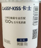 卡士（CLASSY.KISS）原味鲜酪乳120g*6杯 低温酸奶 酸牛奶 风味发酵乳 实拍图