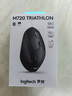 罗技（Logitech）M720 鼠标 无线蓝牙鼠标 办公鼠标 右手鼠标 大手鼠标 优联 黑色 带无线2.4G接收器 实拍图
