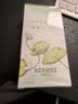 爱马仕（HERMES）尼罗河花园香水口红礼盒香水女士30ml+缎光21教师节礼物生日礼物 实拍图
