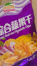 沙巴哇（Sabava）越南进口果蔬干混合装 230g 果蔬脆 休闲办公室零食蜜饯水果干 实拍图