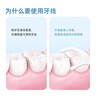 小鹿妈妈 经典牙线棒舒适深洁牙线牙签100支/袋*5袋共500支随身盒方便携带 实拍图