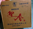 迎春酒 经典老迎春酱香型白酒 42度 500ml*12瓶 整箱装 年货送礼 实拍图