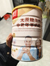 臻牧（zhenmu）羊奶粉无蔗糖高钙成人中老年富硒益生菌营养品年货节送礼罐装820g 实拍图