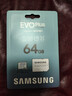 三星（SAMSUNG）64GB TF(MicroSD)存储卡 EVO白卡 U1 A1 V10 手机平板行车记录仪游戏机switch内存卡 读速160MB/s 实拍图