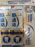 舒适达专业修复牙本质牙膏套装270g 抗敏NovaMin技术含氟新旧包装随机发 实拍图