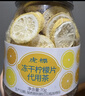 虎标中国香港品牌 花草茶 冻干柠檬片 水果茶泡水泡茶喝的70g罐装 实拍图