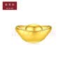 金玉白黄金转运珠999足金元宝路路通男女款DIY配饰纯金首饰小金豆金珠子 黄金元宝：约0.1g 实拍图