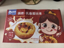 俏侬 乳脂蛋挞液1kg 动物淡奶油+牛奶≥70% 蛋挞皮烘焙半成品 囤年货 实拍图