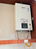 林内（Rinnai）【小蛮腰】16升燃气热水器 智慧恒温升级CPU 低水压启动热水器上门安装 16GD31（JSQ31-GD31） 实拍图