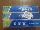 云南白药【采销推荐】经典薄荷护龈牙膏囤货装清新口气改善牙龈问题210g*3 实拍图