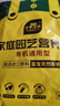 史丹利3L包装营养土园艺有机土通用型种花种菜养花专用泥炭土壤种植土 实拍图