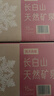 农夫山泉长白山天然矿泉水 380mL*15瓶 整箱装 实拍图