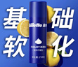 吉列剃须泡沫 剃刮胡须刀手动 清新柠檬型210g 剃须膏剃须啫喱 非刀头男士京东自营旗舰非吉利 年货 实拍图