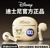 迪士尼（DISNEY）【爆卖50W+丨口碑推荐】无线蓝牙耳机半入耳式游戏音乐降噪跑步运动长续航适用于苹果小米S190米奇 实拍图