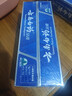 云南白药经典系列牙膏套装 清新口气护龈改善牙龈问题 经典留兰香型180g*2 实拍图