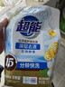超能 洁净柔护洗衣液 橙花茉莉香 24斤(2kg*6袋) 15分钟快洗 实拍图