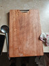 京东京造 菜板 砧案板切菜家用双面实木抗菌 【乌檀整木】40*27*2.5cm 实拍图