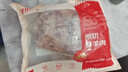 鲜京采进口原切去骨羊后腿肉4斤 烧烤炖煮食材 羊肉 京东自有品牌 实拍图