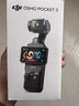 大疆 DJI Osmo Pocket 3 标准版 一英寸口袋云台相机 OP灵眸手持数码相机 旅游vlog 便携美颜摄像 实拍图
