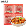 小龙坎多功能烧菜火锅底料牛油麻辣50g*4颗小块包装麻辣烫香锅冒菜 实拍图