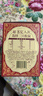 三只松鼠野生山核桃仁500g/盒 每日坚果礼盒炒货零食品 团购送礼 实拍图