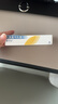【原研药】爱宁达 吡美莫司乳膏 1%*15g/盒  实拍图